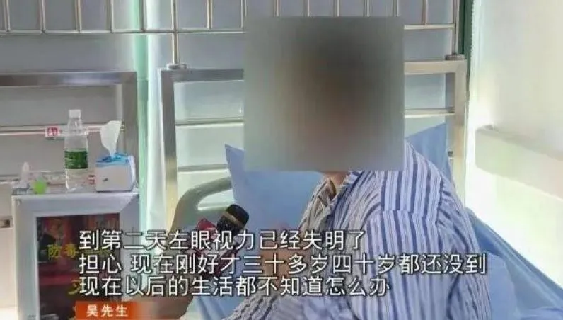 拍打蛾蚋後揉眼！男染綠膿桿菌慘遭摘除眼球