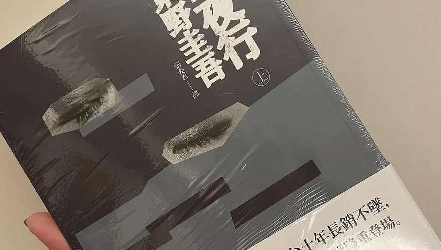 東野圭吾大腸癌逝！醫嚇到拒吃「這3種肉」