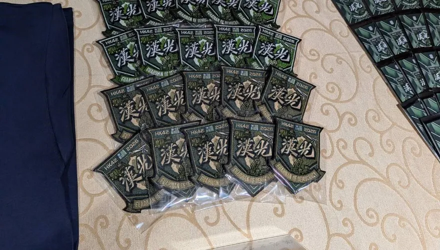 漢光42演習文宣品曝光　參演後備軍人將可獲紀念臂章