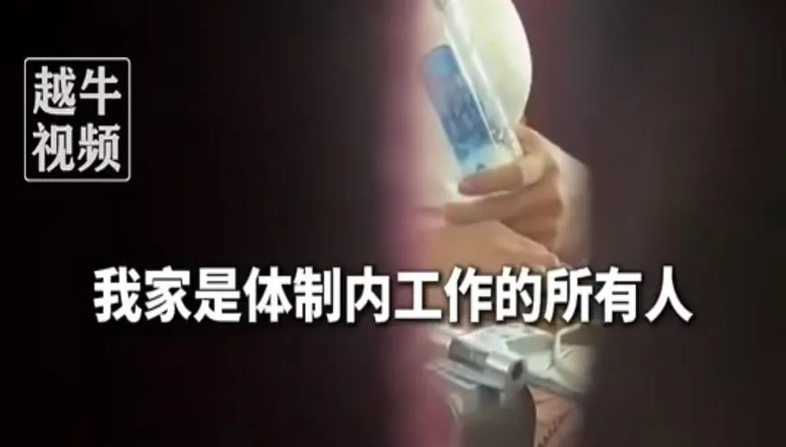 影/高鐵喧嘩被勸！陸女嗆「全家體制內」　警打臉：全是假的