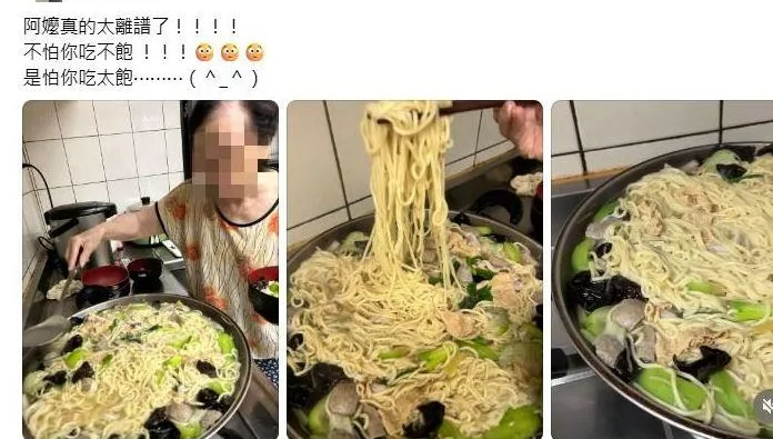 乖孫女下輩子要幸褔！中和慘死媳與阿嬤互動　430萬人紅眼眶