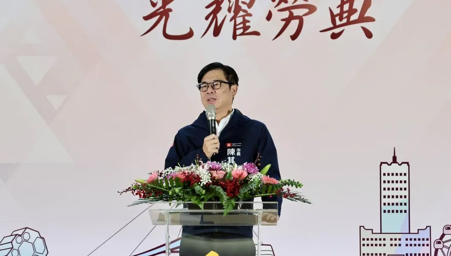 陳其邁遭爆卸任後赴哈佛當學者？本人駁斥：政壇最不缺謠言