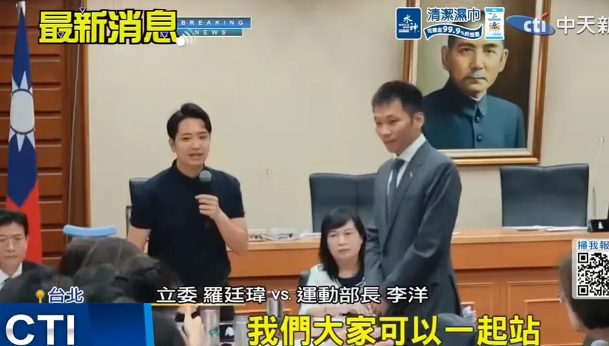 影/電競專法大鬧立院！運動部部長李洋一度「罰站」吐心聲