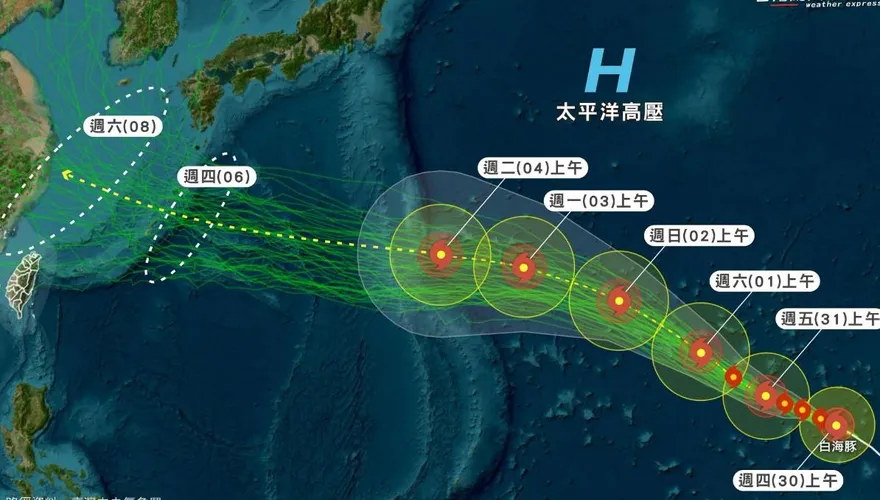 強颱白海豚朝西北西方向移動　氣象粉專揭後續路徑關鍵