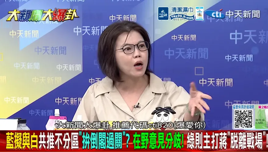 倒閣真正目的曝光！游淑慧拋「膽小鬼遊戲」論　侯漢廷聽完直呼：茅塞頓開