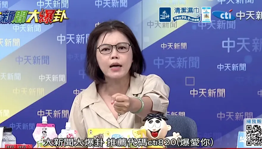 影/國票金2000萬年薪副董酬庸疑雲　游淑慧：就是弊案應向北檢告發
