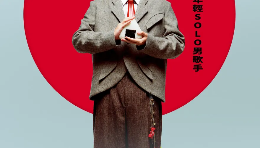 19歲AKASAKI創最年輕世巡紀錄！11月攜2億神曲攻台　搶票時間曝