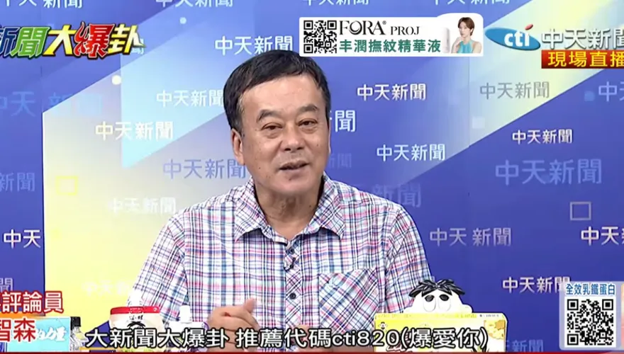 影/耐斯陳家吃無人機還吃國票金副董2000萬年薪　董智森：酬庸