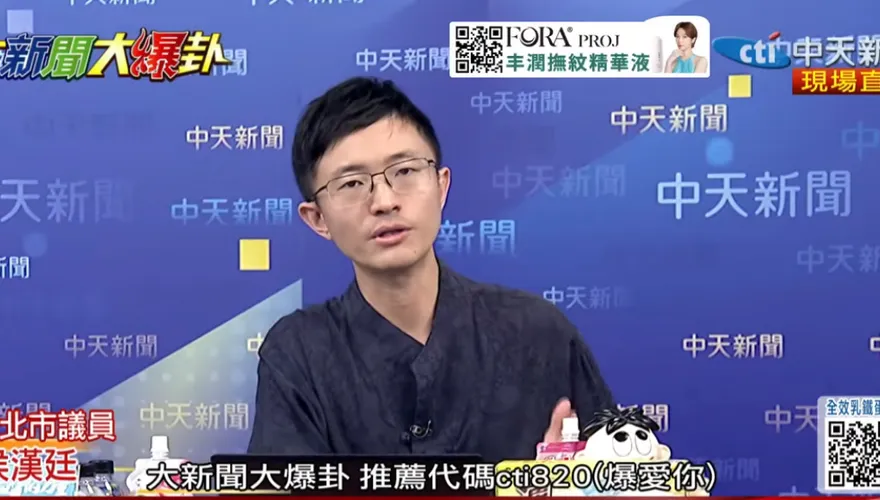 影/陳冠舟任國票金2000萬年薪副董　侯漢廷：應推公公併卻聘反對擴張的？