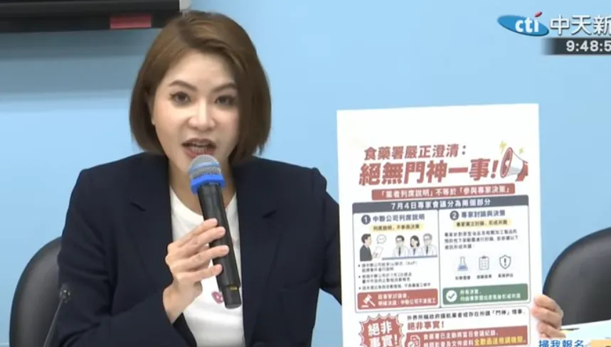 讓加害者參與決策！陳菁徽怒爆門神護航：公開會議記錄與名單