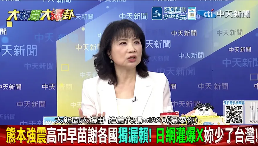 日本感謝各國獨漏台灣！陳鳳馨批日本「吃定台灣」 曝背後盤算
