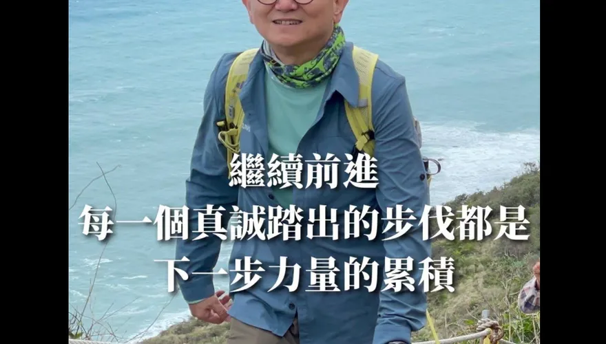 震撼彈！劉櫂豪突宣布：不參加2026台東縣長選舉