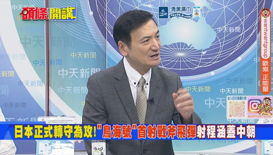 日本首射戰斧飛彈劍指中國？！楊永明：解放軍亮劍鷹擊-20威懾美日