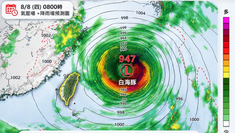 颱風最愛「88節」！ 林得恩曝77年數據：父親節成侵台高峰日