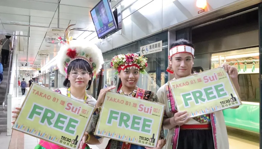 8/1原住民族日！穿「族服」搭高捷、輕軌　全日免費搭到飽