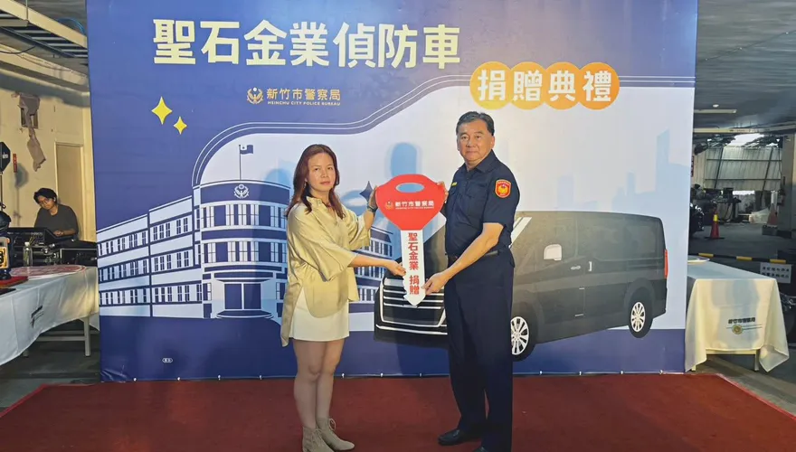 聖石涉吸金181億！昔捐給新竹警偵防車　遭北檢認定贓物