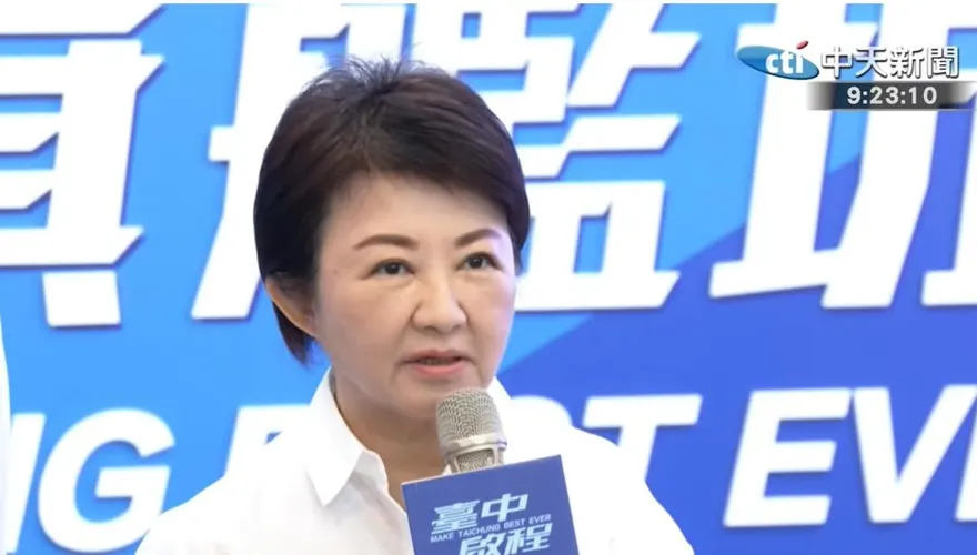 盧秀燕開第一槍！罕見重砲嗆賴清德「年底倒閣、2028倒賴」
