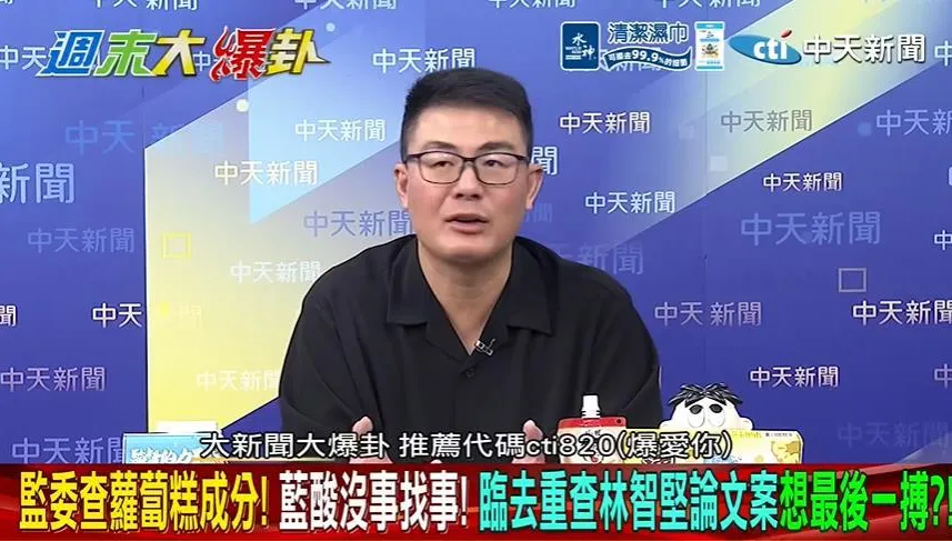 查蘿蔔糕不查真相？新竹棒球場歷時4年僅糾正　黃揚明酸：監察院存在有何意義