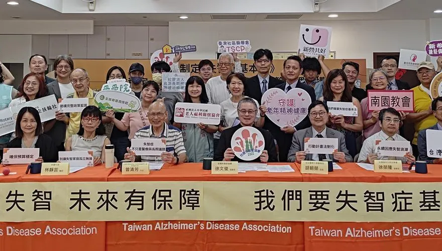 失智人口恐達84萬！民團籲訂失智症基本法獲3千人連署