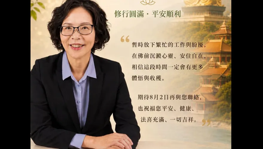 蔡壁如結束佛光山短期出家！秀證書宣告還俗吐露心聲