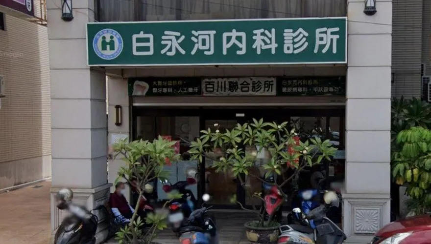 新陳代謝科權威白永河血癌逝！享壽75歲　弟慟：他忘了享福