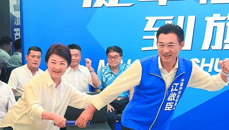 台中市長最新民調流出！態勢有變化了