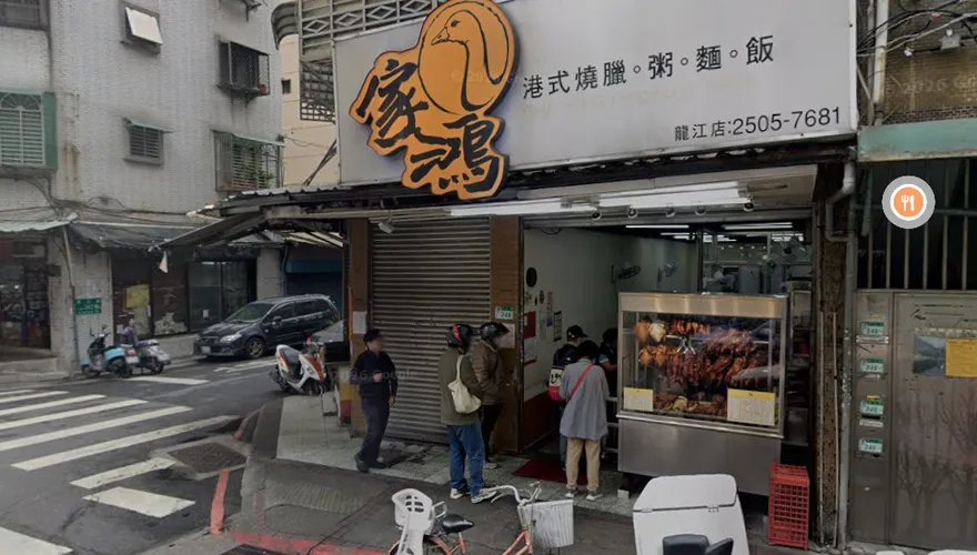 台北人氣燒鵝店漲價了！招牌鵝腿飯200元變220元