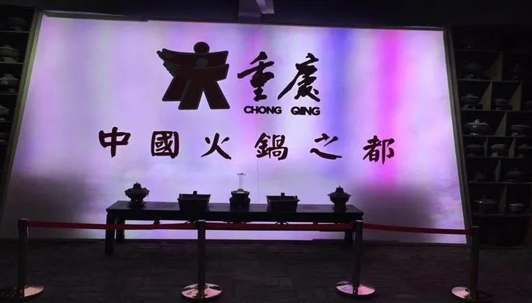 重慶「火鍋之都」沒了！陸烹協整頓頭銜「大師、美食地標」全作廢