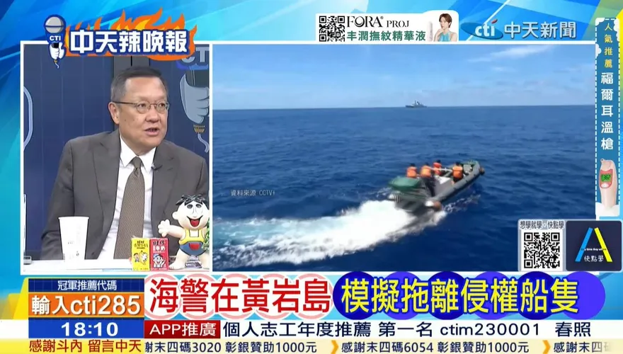 解放軍黃岩島三重管控出手！海警首演「拖離侵權船」 南海局勢再升溫