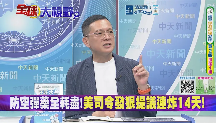美軍打不過就拖人下水？孫大千：誘騙中東歐洲入火坑
