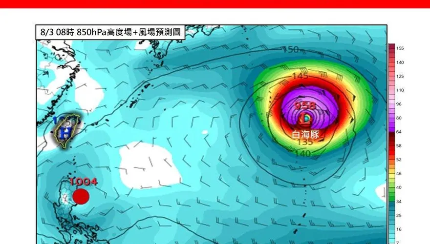 父親節魔咒？白海豚8日逼台　林得恩揭太平洋高壓引颱風