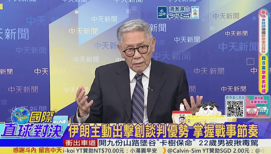美軍作戰四目標全敗！帥化民嘲諷：川普放話像狗屁