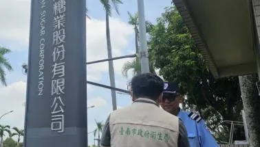 台糖爭議遭南市府反咬執法疏失　中市府：發現問題應通報當地衛生局