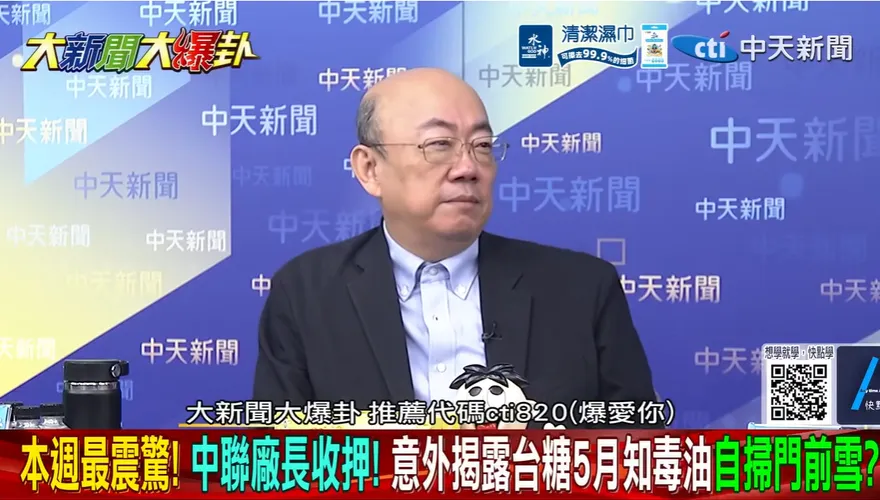 比南僑更早！「原料有毒不用報？」國營事業護航卸責 郭正亮怒轟：離譜硬凹