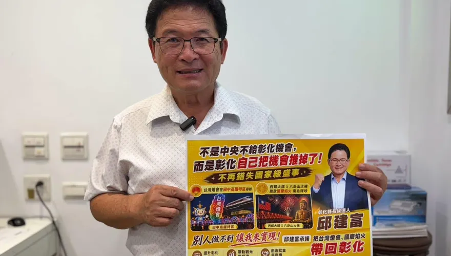 反擊藍營「龜兔賽跑」論　邱建富嗆：我是鐵鎚、民進黨是政治蟑螂