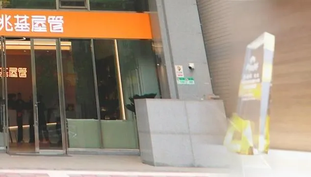 趙姬投資驚傳百億跳票　兆基屋管急發聲：客戶權益不受影響