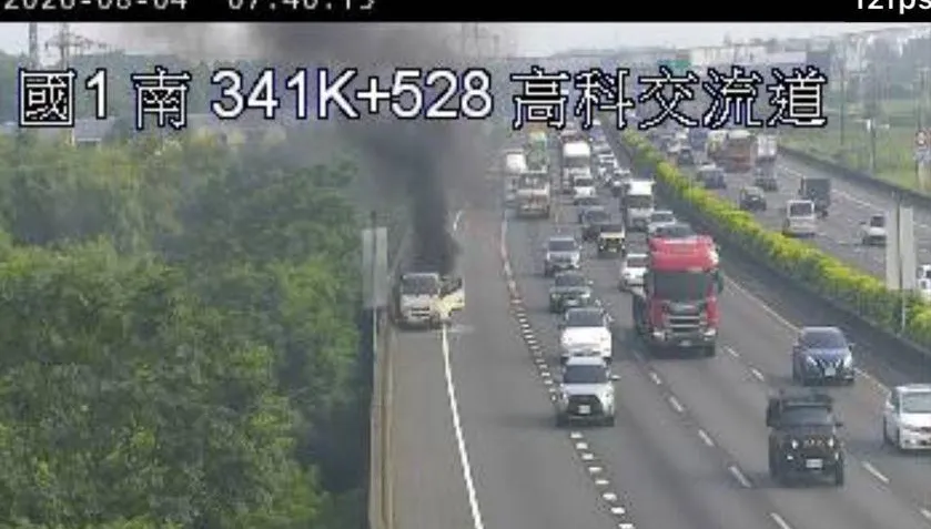 國1高科交流道「車陷烈焰濃煙狂竄」！釀上班嚴重回堵