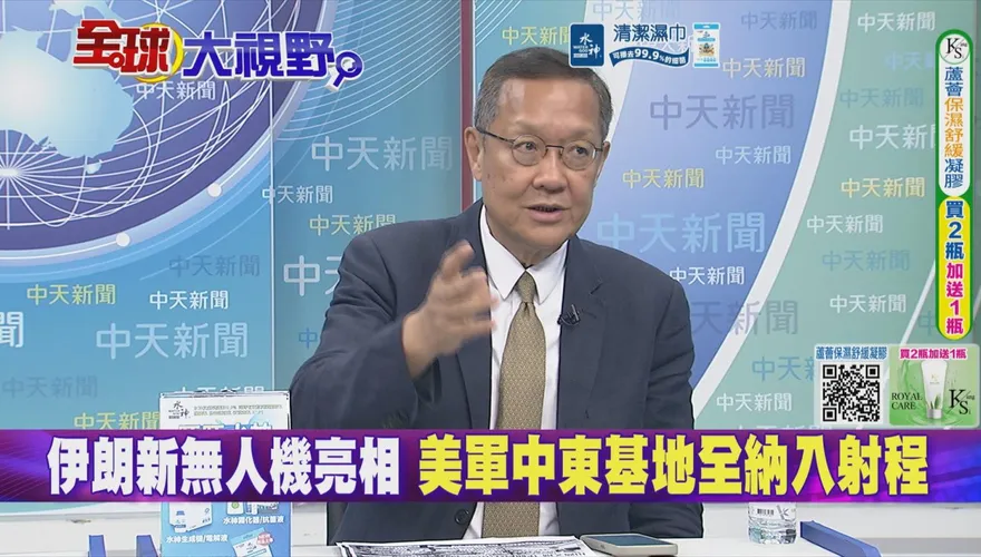 川普TACO王？介文汲：臨門收手　美彈藥不足才是關鍵