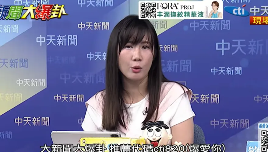 影/批公股搶國票金「只是門神」！柳采葳：讓耐斯集團蠶食鯨吞