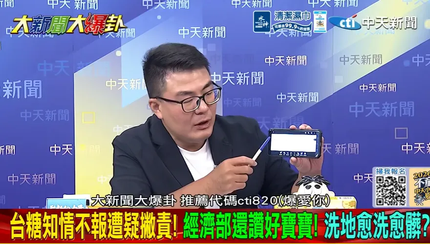 台糖毒油案延燒！ 法院裁定意外曝光關鍵時間點！柳采葳赴北檢告發台糖