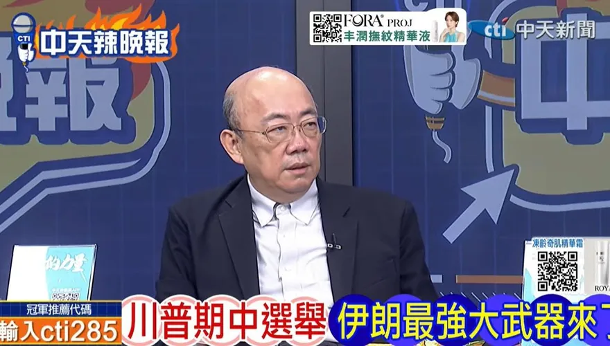 伊朗最強武器竟不是飛彈？川普陷戰略死胡同　郭正亮揭關鍵