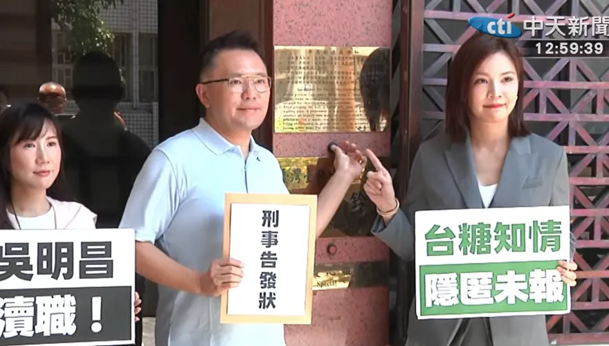 遭藍議員告發瀆職！台糖董座：原料不合格不買、依法不需通報