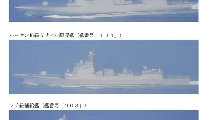中俄聯航後陸3軍艦「繞日本列島一圈」　日防衛省：行動範圍持續擴大