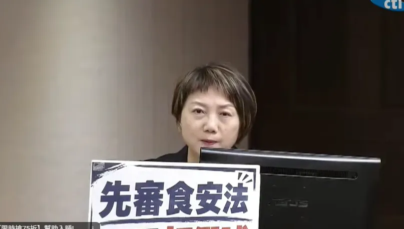 藍爆綠護航台糖「要求別質詢」 綠拿蔣萬安當擋箭牌！