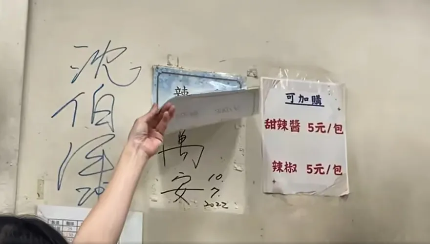 邀沈伯洋簽名　饒河夜市名店一舉動引發網友負評論戰