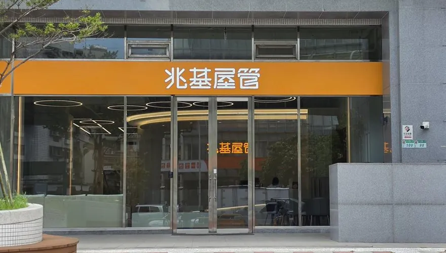 宏碁出手救援！兆基屋管董事會通過　李文詳出任董事長兼總經理