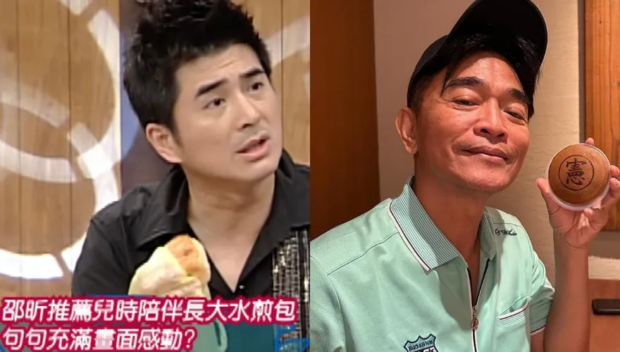 星二代騙吃騙喝風波延燒！父邵昕透過吳宗憲低調回應