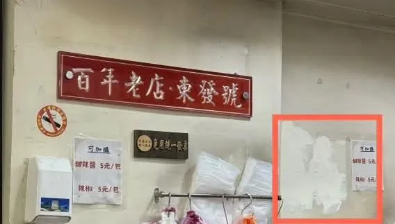 慘被狂刷一星負評　麵線名店白漆覆蓋簽名「兩個全不留」
