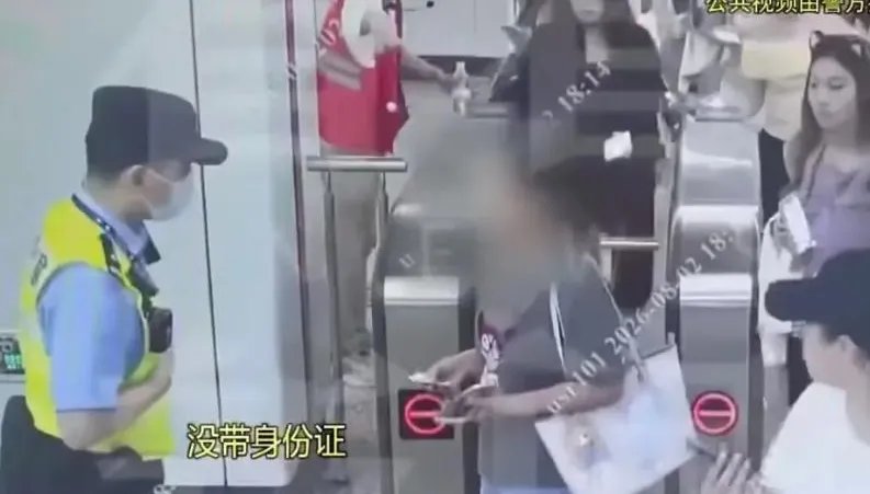時代少年團太有魅力？22歲正妹詐騙犯追星到上海　地鐵站被逮