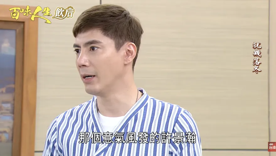 王凱八點檔遺作播出！夏宇禾讀「告別信」潰堤　Junior顫抖送別